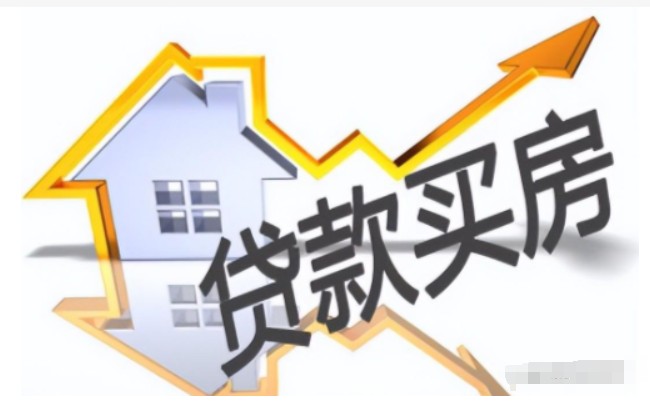 商业贷款