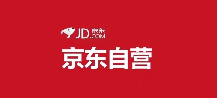 京东旗舰店里面的东西是正品吗？真的靠谱吗？