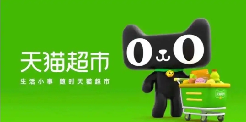 天猫进口超市是百分百正品吗？靠谱吗？