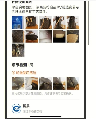 包包验货宝怎么收费?流程以及注意事项有哪些?