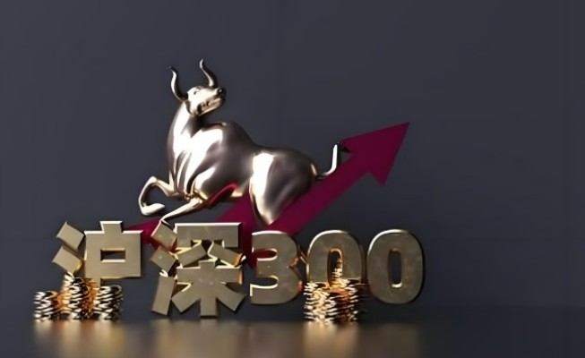 沪深300etf怎么买，沪深300etf交易规则及费用