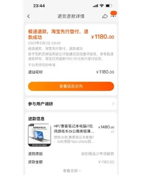 淘宝交易关闭是什么意思？要警惕这三种情况？