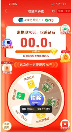 拼多多怎么帮好友助力?具体如何操作的?