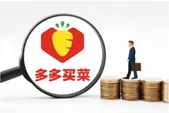 多多买菜客服在哪里找售后申请？怎么联系人工？
