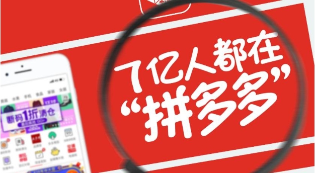 拼多多品牌是正品吗？为什么这么便宜？