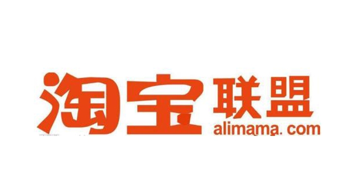 加入淘宝联盟收费吗？需要什么条件？
