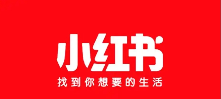 为什么小红书图片不能点开看是什么原因？