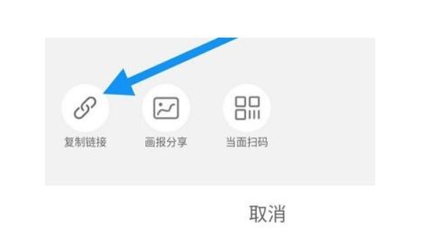 淘宝店铺链接在哪里找？如何获取？