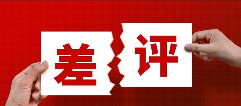 抖音差评怎么改成好评？如何修改？