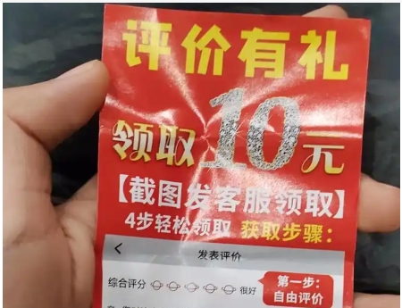 拼多多好评返现的钱在哪里领取？怎么查看？