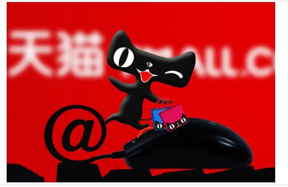 天猫个人可以开店吗？条件和费用有哪些？