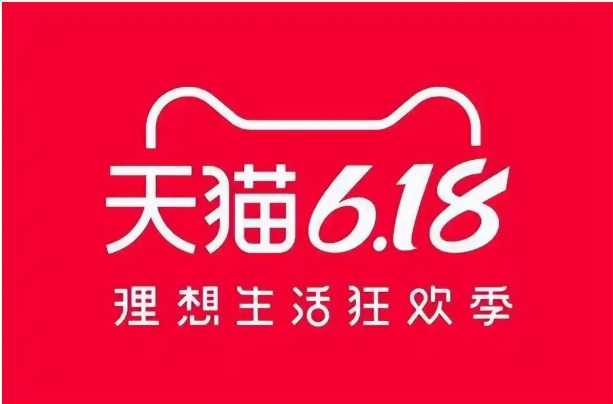2024淘宝6月份有什么活动？618规则有哪些？