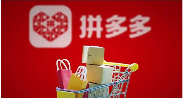 拼多多延迟发货一单扣多少钱？延迟赔付标准是什么？