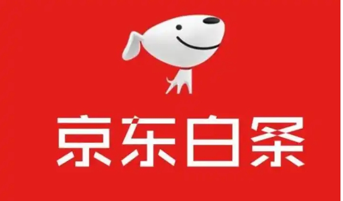 京东白条可以用吗？利息高不高？