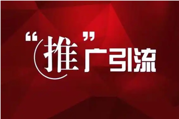 淘宝怎么推广才更有效？运营方法有哪些？