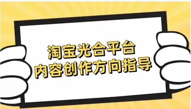 光合平台是什么？怎么登录？