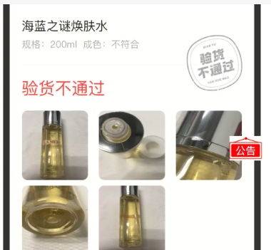 闲鱼验货宝能鉴定正品吗？可靠吗？