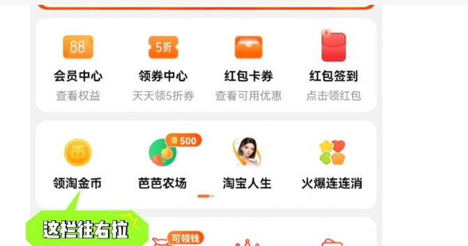 淘宝如何查自己所有的花费明细？入口在哪？