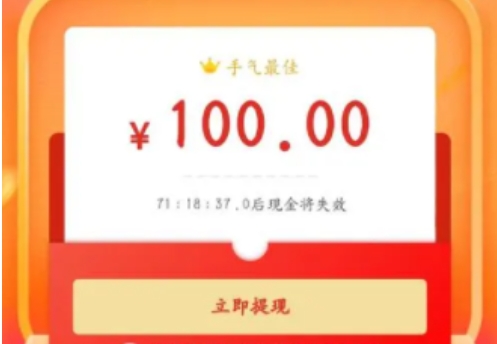 拼多多100元需要多少人助力才能提现？有什么技巧吗？
