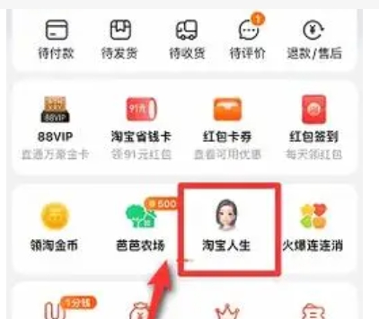 如何查询淘宝消费总额度？方法是什么？