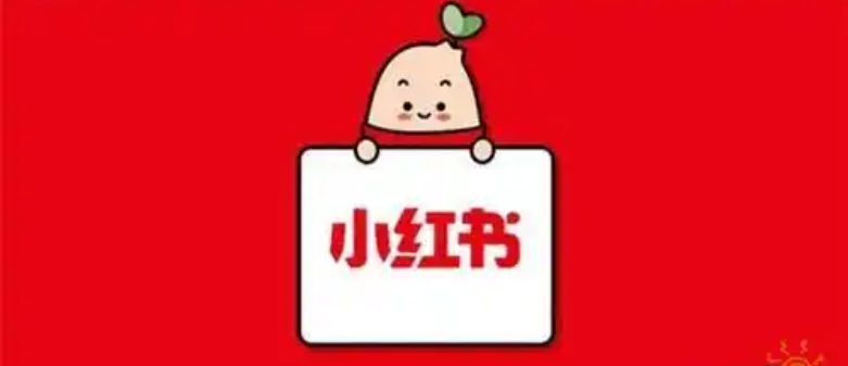 为什么小红书图片不能点开看？