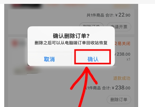 淘宝订单怎么删除购买记录？具体步骤是什么？