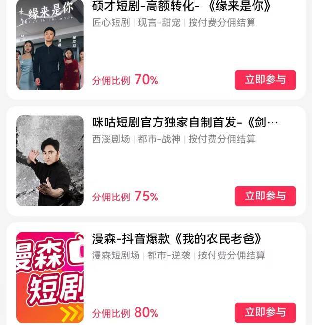抖音关注10元一单兼职是真的吗？（抖音赚钱变现的方式）