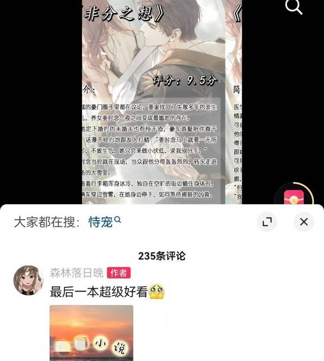 抖音关注10元一单兼职是真的吗？（抖音赚钱变现的方式）
