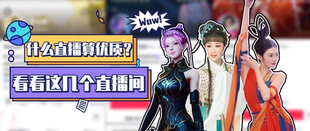 做抖音直播需要哪些设备?（直播间怎么搭建更好呢? ）