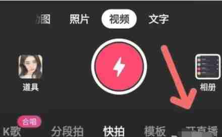 抖音怎么开直播？（抖音开播玩法流程介绍）
