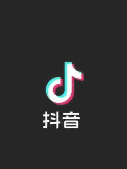 抖音怎么开直播？（抖音开播玩法流程介绍）