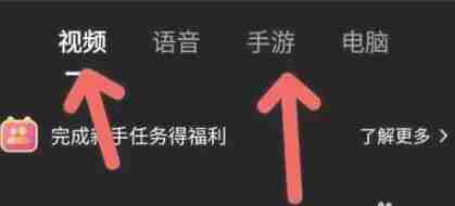 抖音怎么开直播？（抖音开播玩法流程介绍）