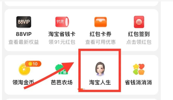 淘宝花了多少钱在哪看？如何查询？