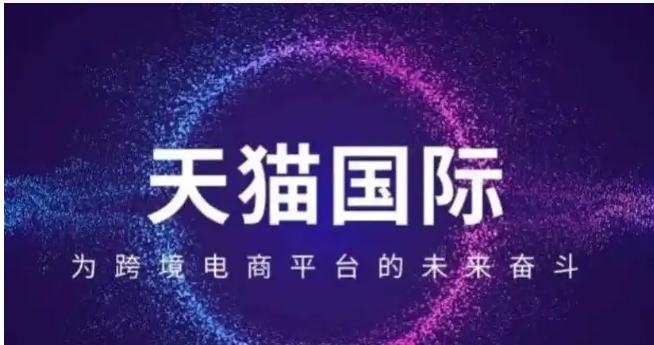 天猫国际自营是不是正品？和自营有啥区别呢？