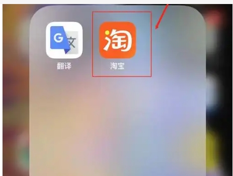 淘宝上的视频怎么保存到手机里面？具体如何操作？