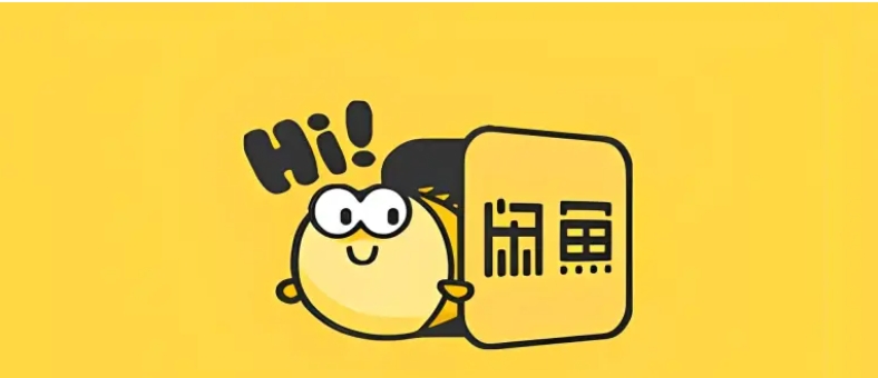 闲鱼退货运费谁承担？规则是什么？