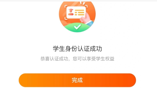 淘宝学生认证在哪里取消？步骤是什么？