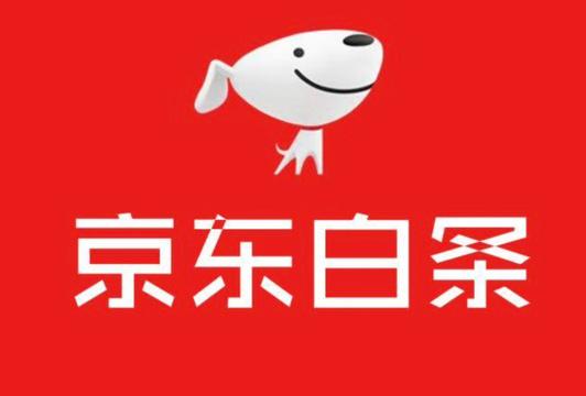 关闭京东白条的条件