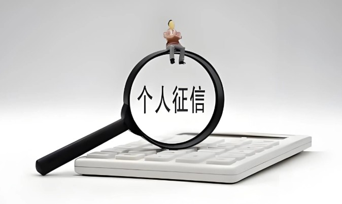 征信差怎么贷款，征信差贷款三大途径
