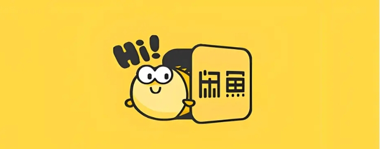 闲鱼买东西能不能退？规则是什么？
