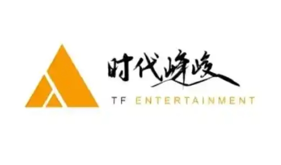 时代峰峻淘宝店铺叫什么？