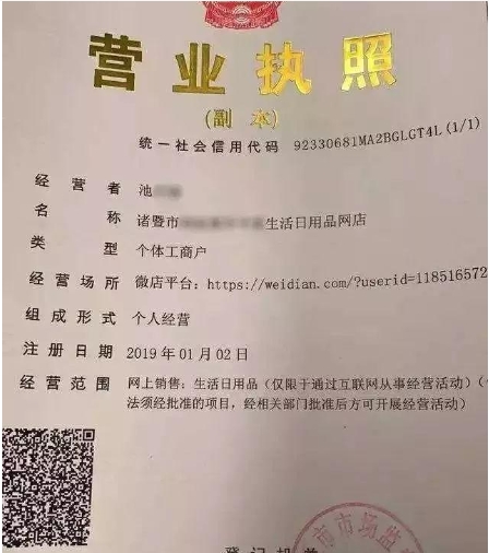开淘宝店需要办理营业执照吗?怎么对接货源?
