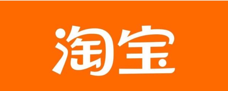 淘宝店铺一年交多少钱？开店完整流程有哪些？