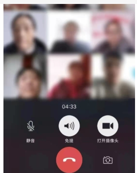 微信群聊最多多少人视频通话?