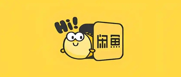 怎样解除闲鱼15天到账限制？