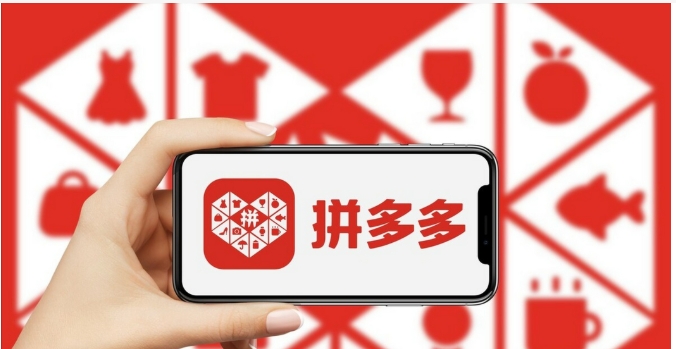 如何卸载拼多多软件并注销？步骤有哪些？