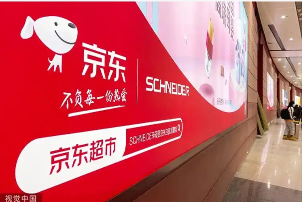 京东超市能保证正品吗？如何鉴别真假？