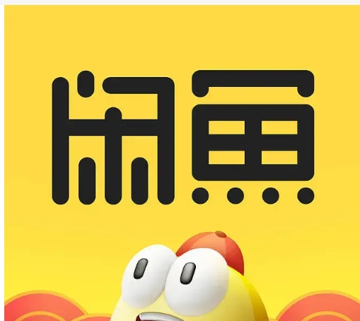 闲鱼邮费怎么算？一般邮费收多少钱？