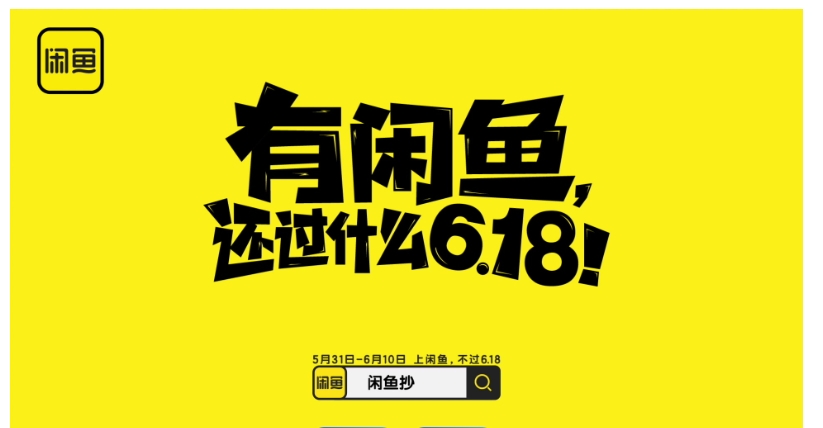 闲鱼买家已付款想改地址怎么改？步骤是什么？