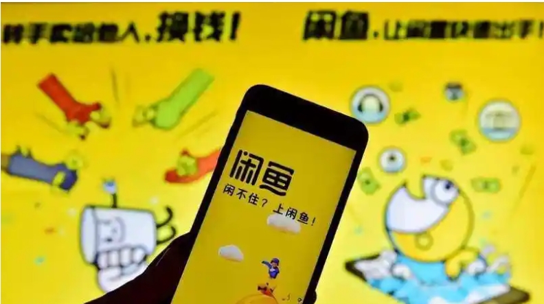 闲鱼可以代付吗？怎么操作？